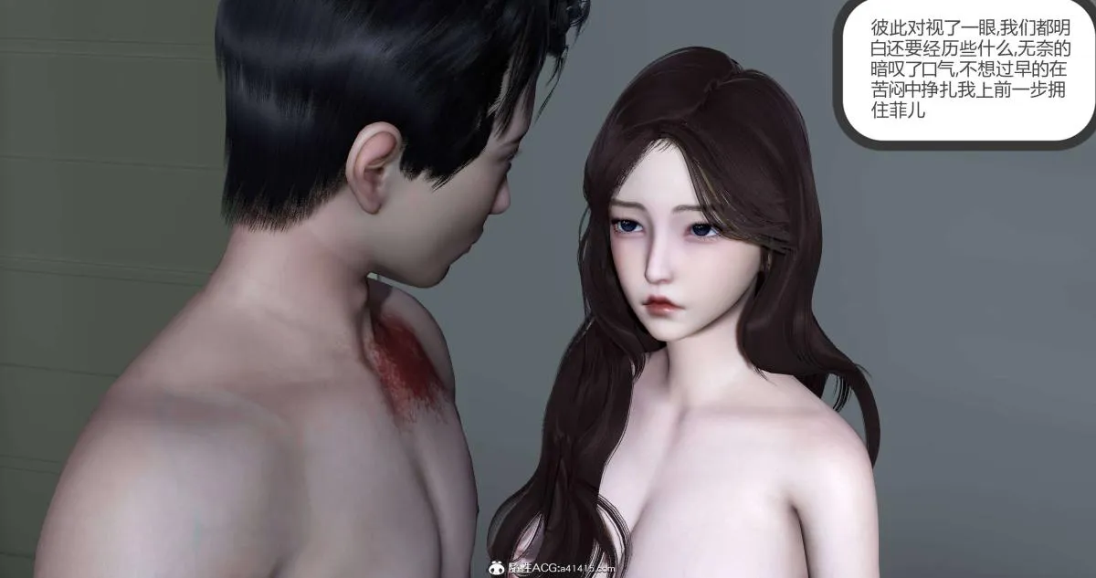 [3D]绿妻奴 - 02-上 - page 94