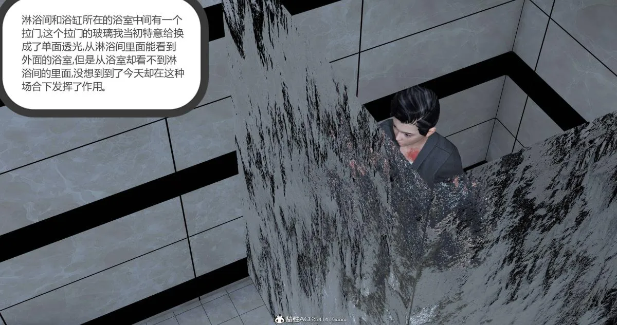 [3D]绿妻奴 - 02-上 - page 107