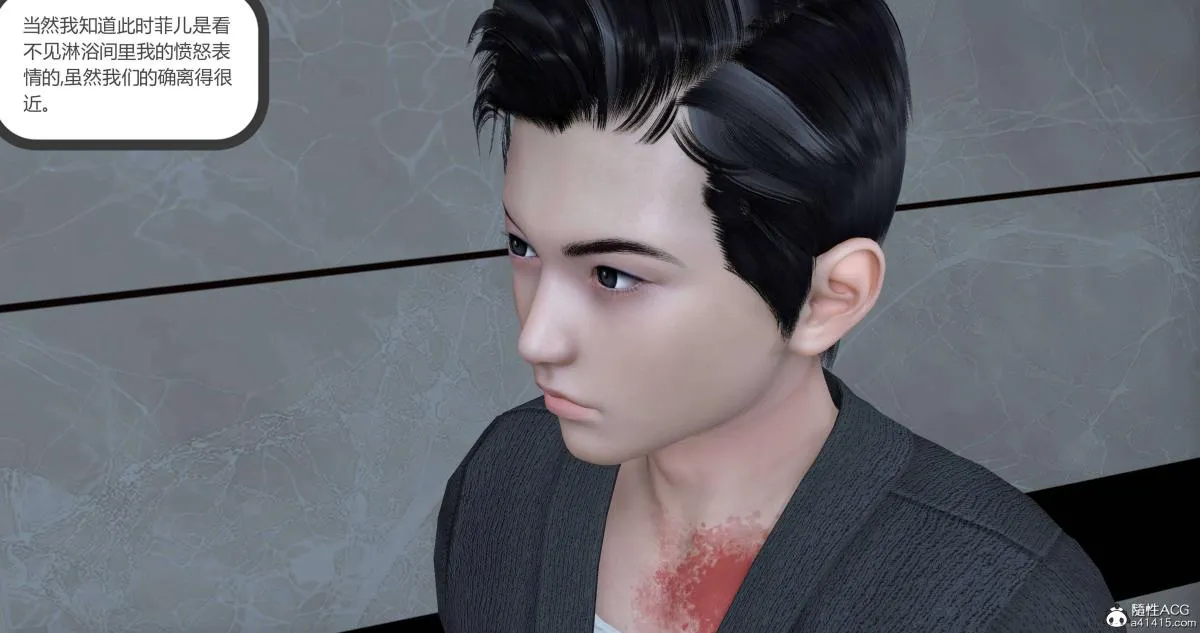 [3D]绿妻奴 - 02-上 - page 125
