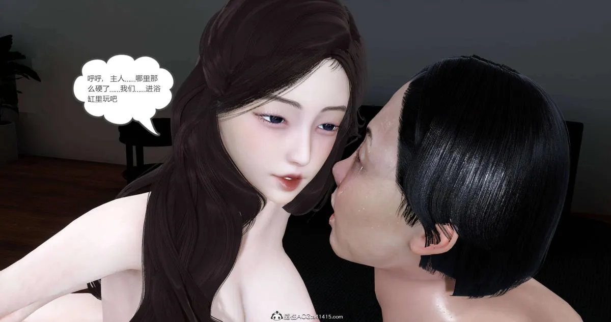 [3D]绿妻奴 - 02-上 - page 138