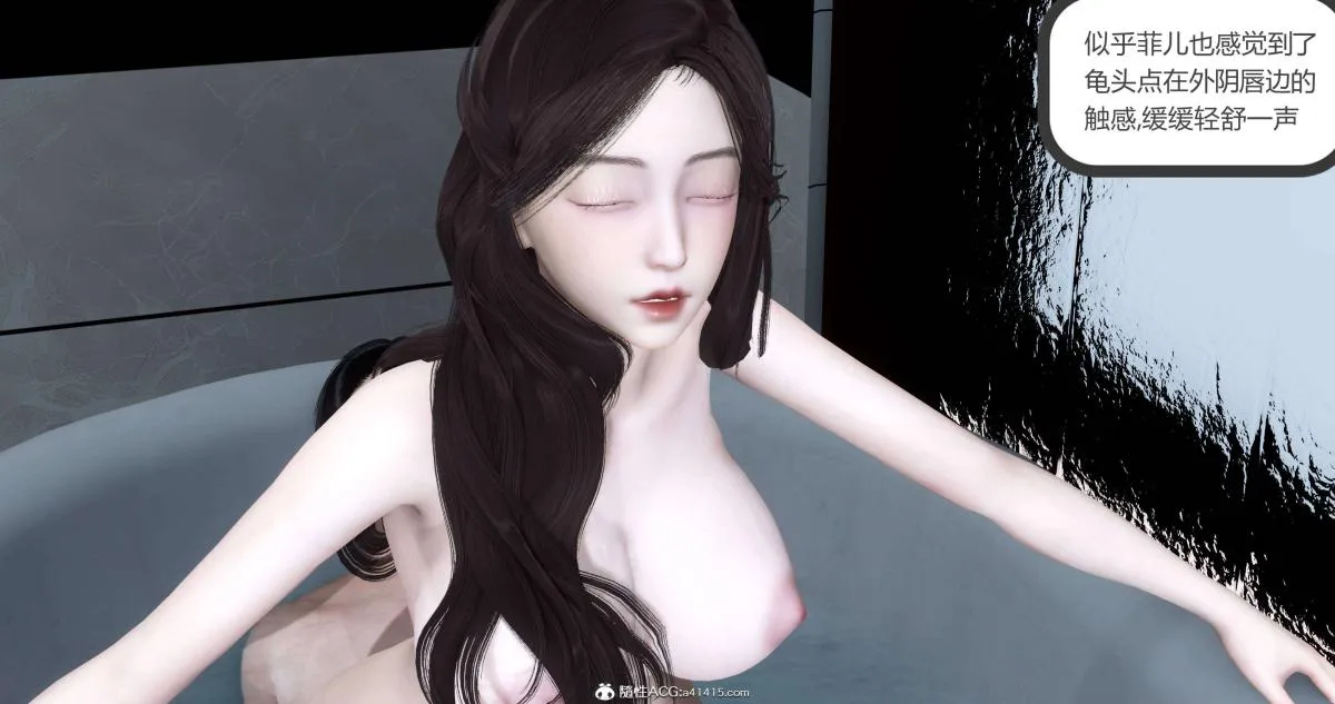 [3D]绿妻奴 - 02-上 - page 142