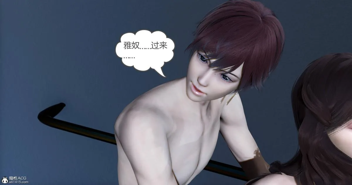 [3D]绿妻奴 - 10 - page 57