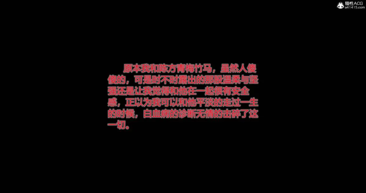 [3D]绿妻奴 - 10 - page 65