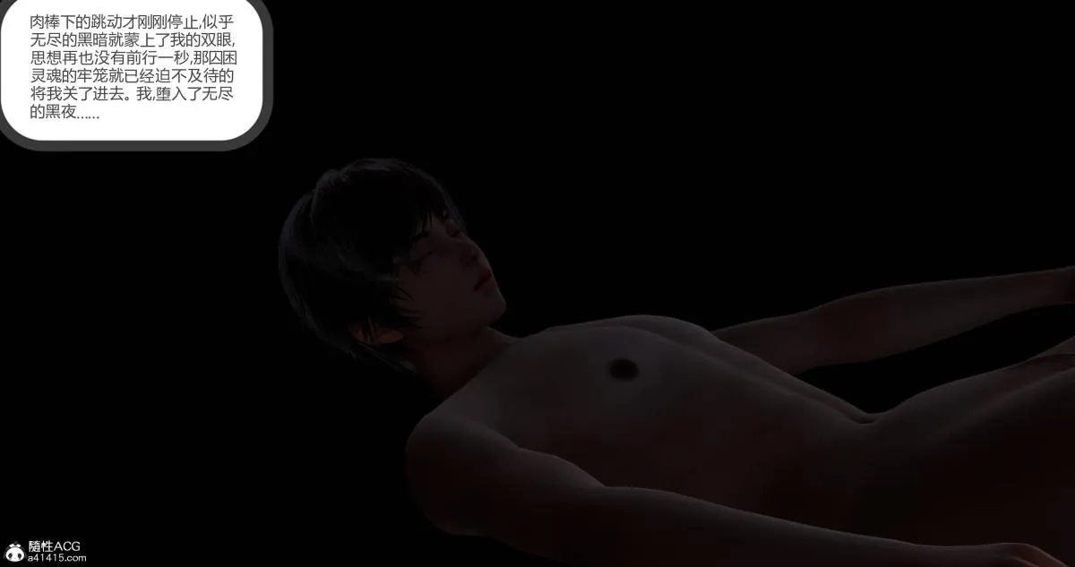 [3D]绿妻奴 - 10 - page 149