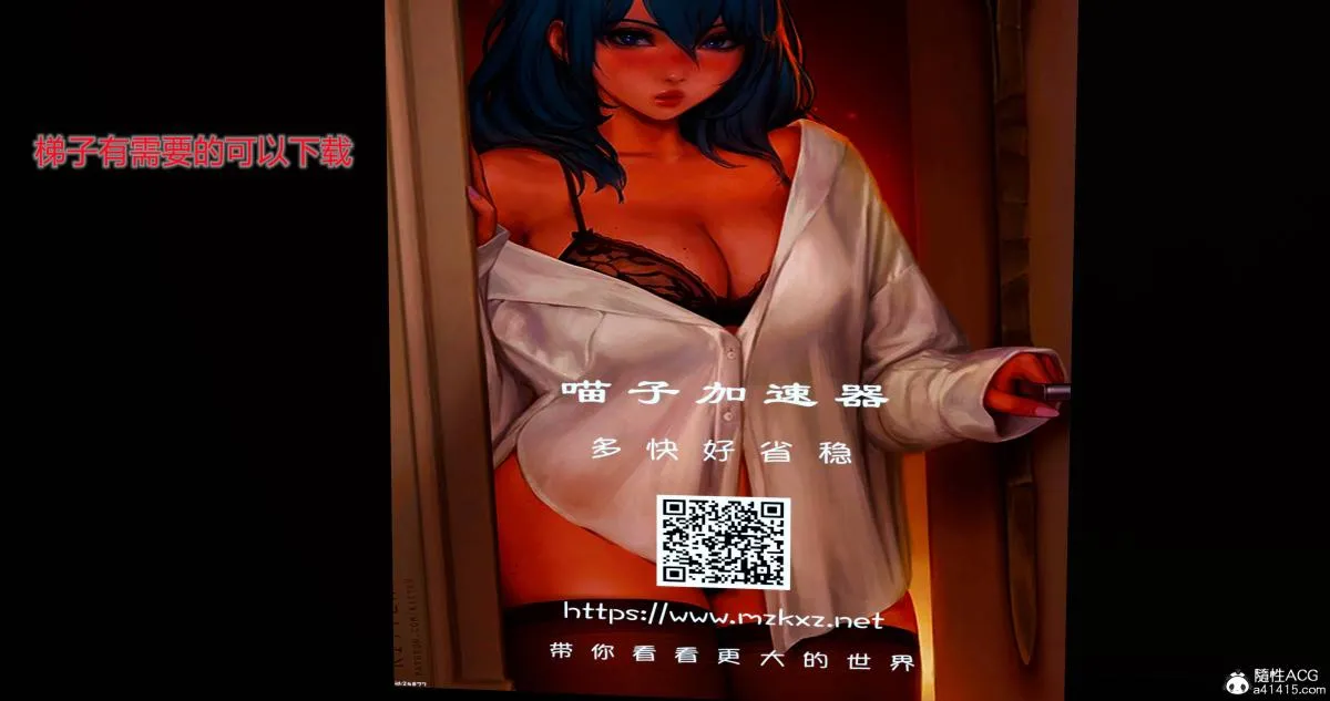 [3D]绿妻奴 - 10 - page 175