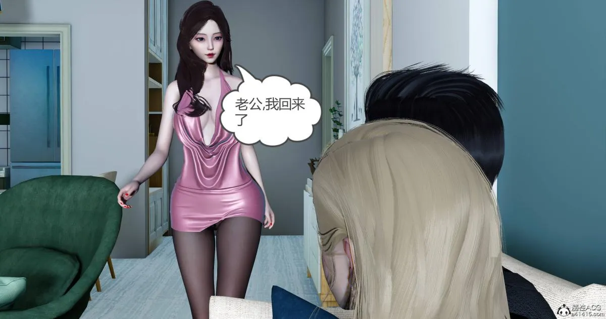[3D]绿妻奴 - 10 - page 177