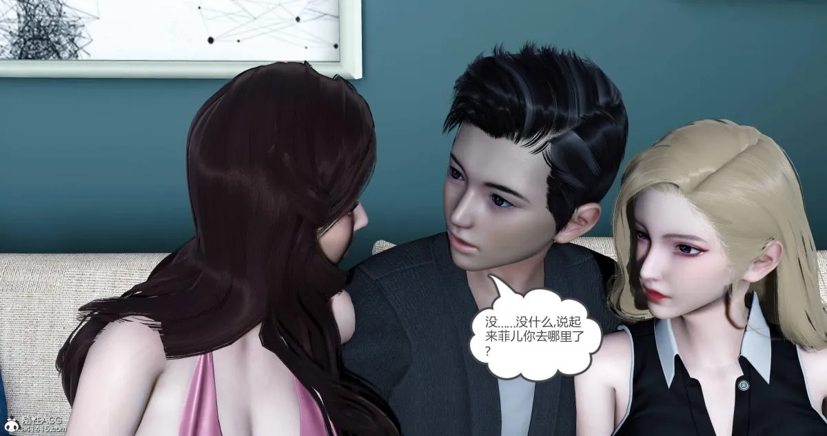 [3D]绿妻奴 - 10 - page 180