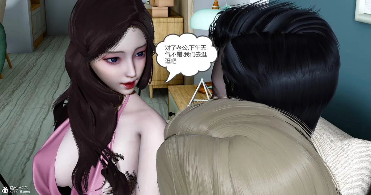 [3D]绿妻奴 - 10 - page 183
