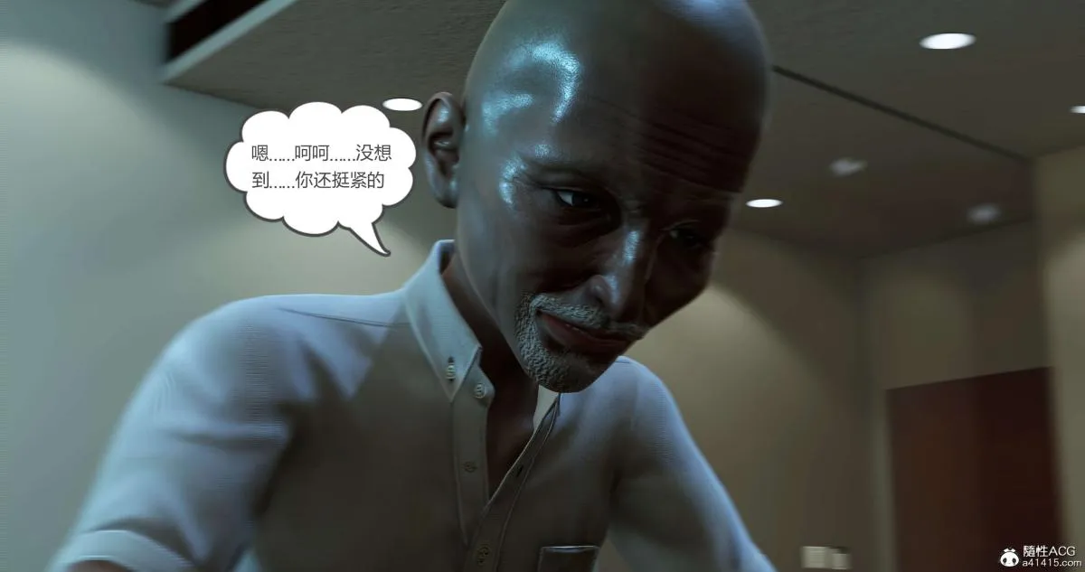 [3D]绿妻奴 - 03-下 - page 28