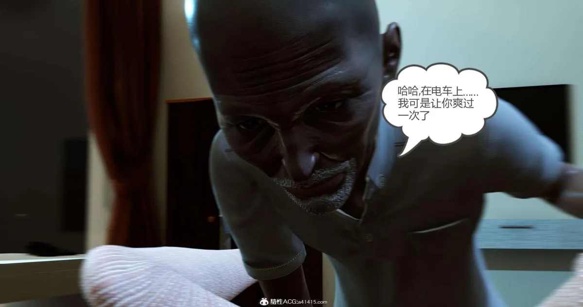[3D]绿妻奴 - 03-下 - page 36