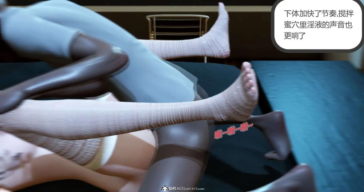 [3D]绿妻奴 - 03-下 - page 39