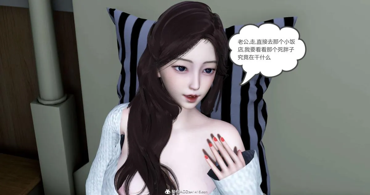 [3D]绿妻奴 - 03-下 - page 63