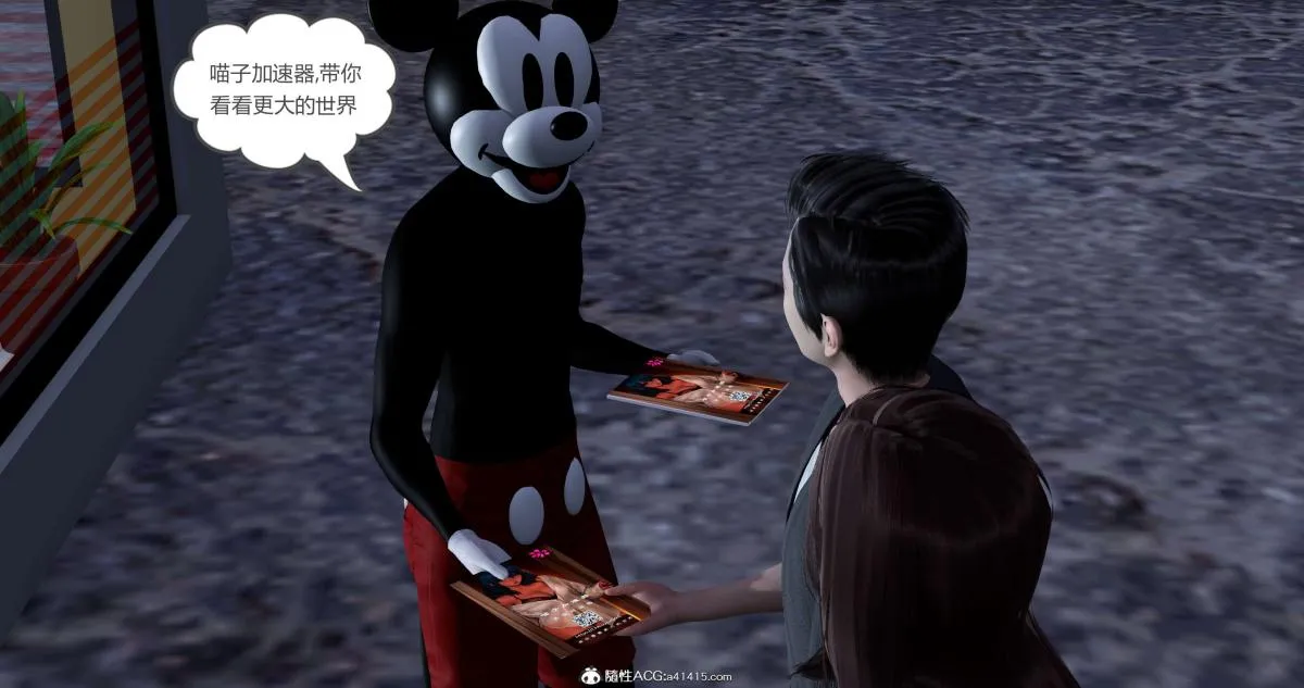 [3D]绿妻奴 - 03-下 - page 73
