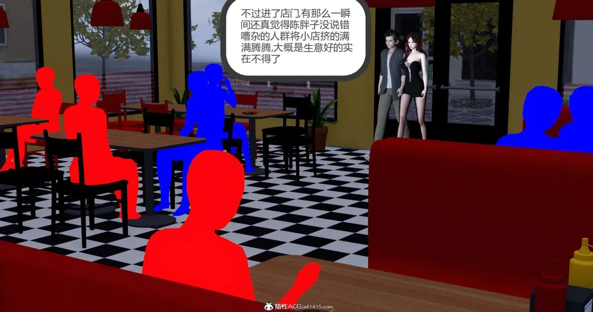[3D]绿妻奴 - 03-下 - page 76
