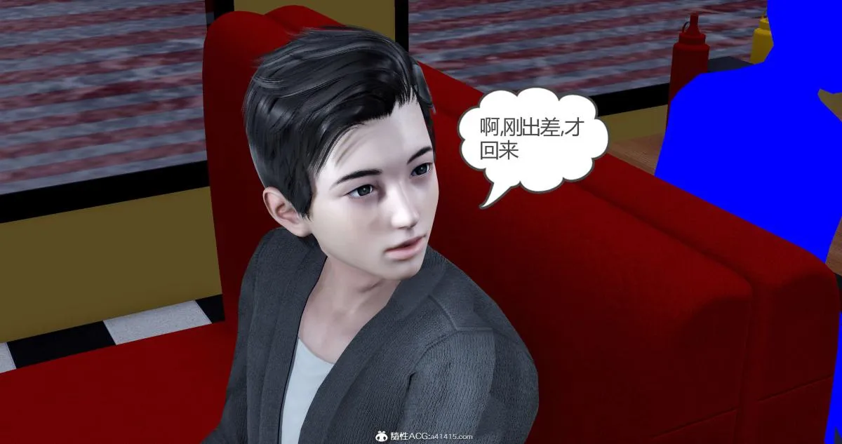 [3D]绿妻奴 - 03-下 - page 82
