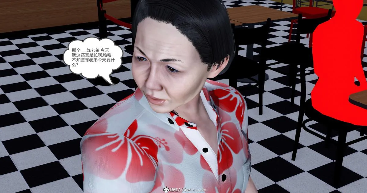 [3D]绿妻奴 - 03-下 - page 83