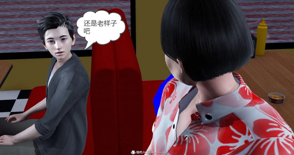 [3D]绿妻奴 - 03-下 - page 84