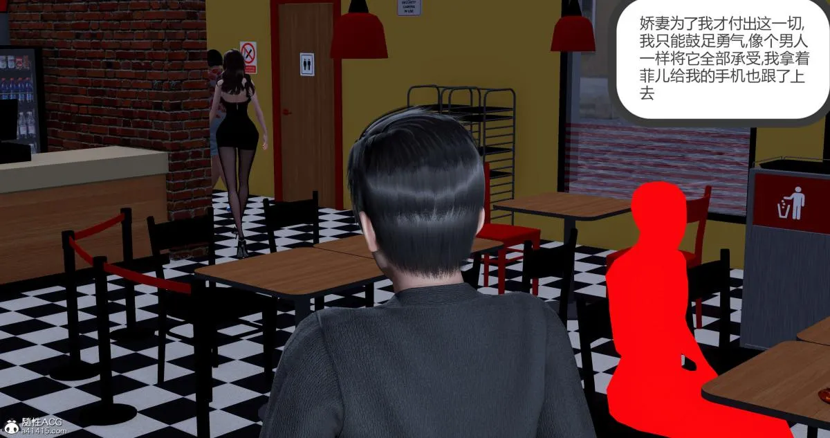 [3D]绿妻奴 - 03-下 - page 91