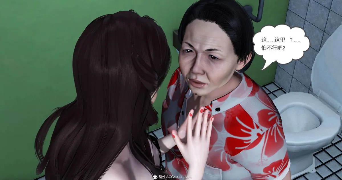 [3D]绿妻奴 - 03-下 - page 107