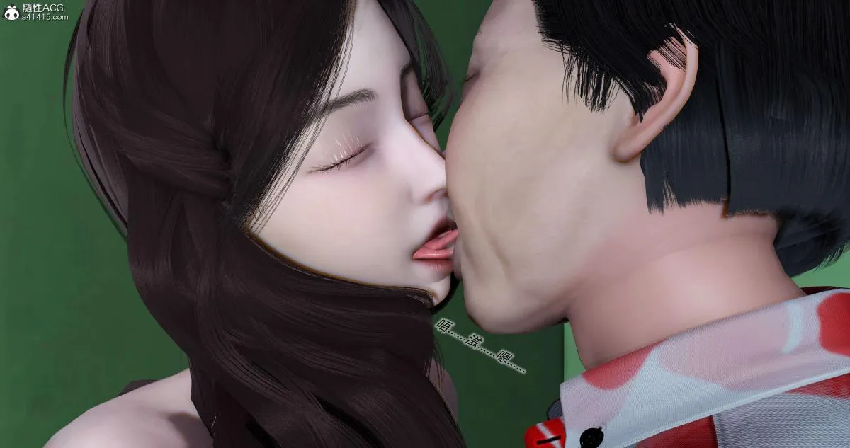 [3D]绿妻奴 - 03-下 - page 113