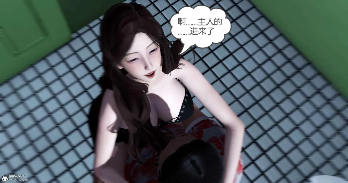 [3D]绿妻奴 - 03-下 - page 122