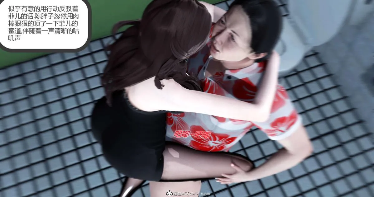 [3D]绿妻奴 - 03-下 - page 130