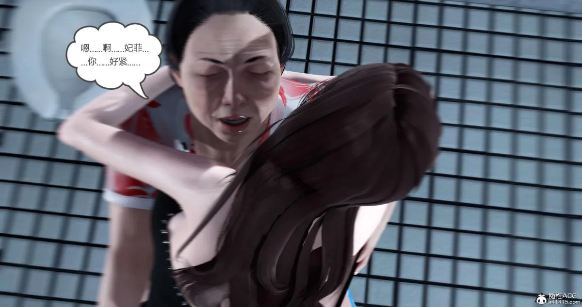 [3D]绿妻奴 - 03-下 - page 134