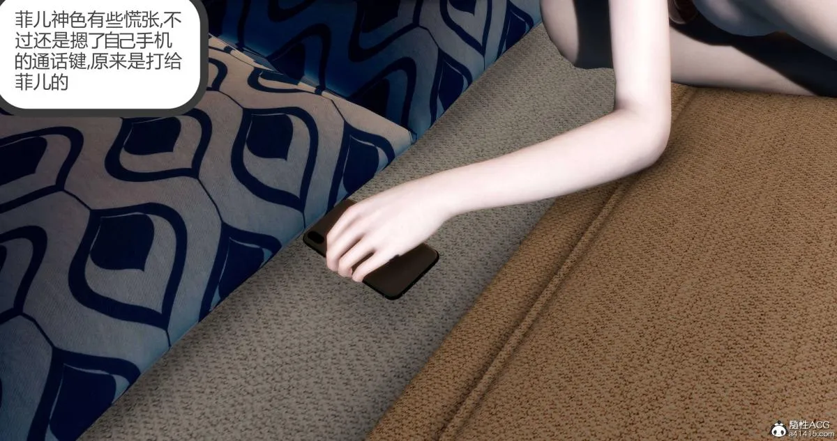 [3D]绿妻奴 - 04-上 - page 4