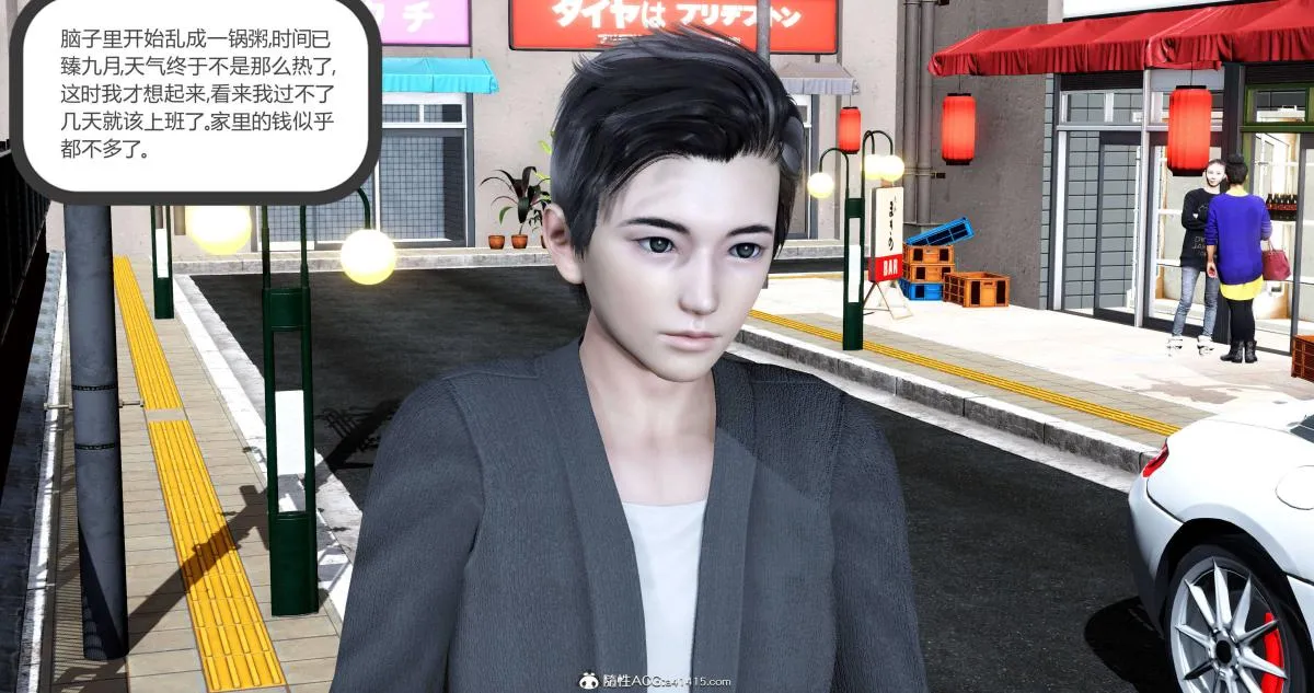 [3D]绿妻奴 - 04-上 - page 16