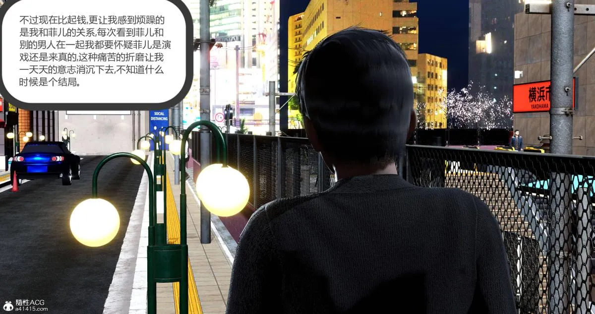 [3D]绿妻奴 - 04-上 - page 17