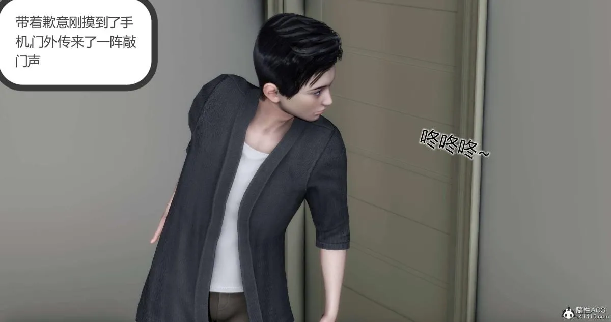 [3D]绿妻奴 - 04-上 - page 22