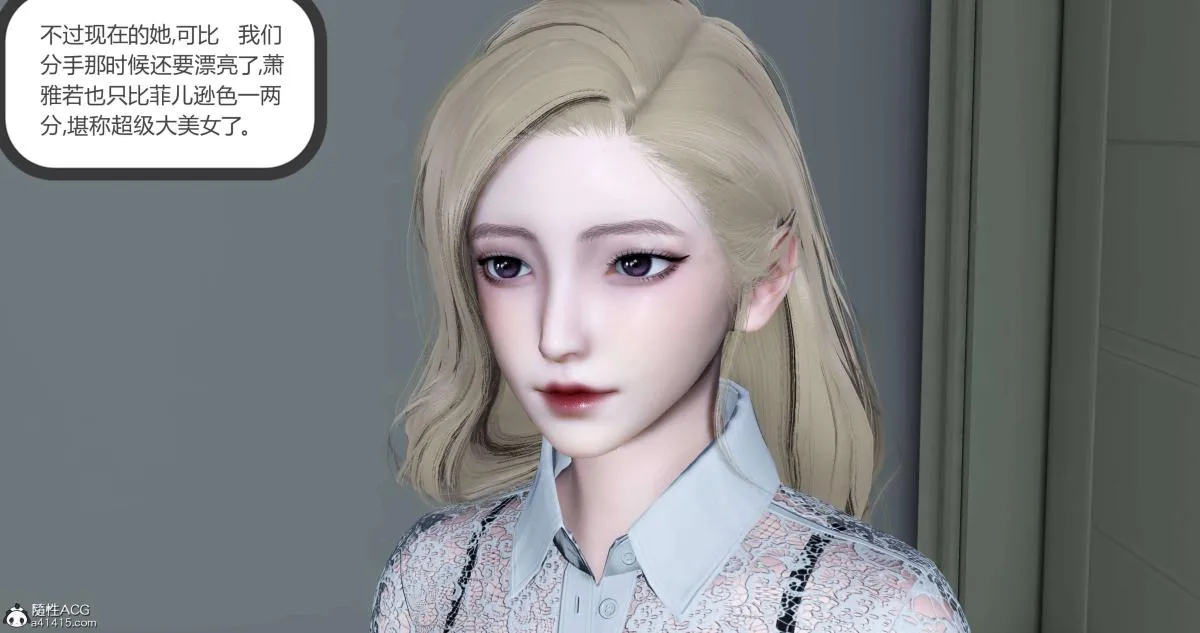 [3D]绿妻奴 - 04-上 - page 26