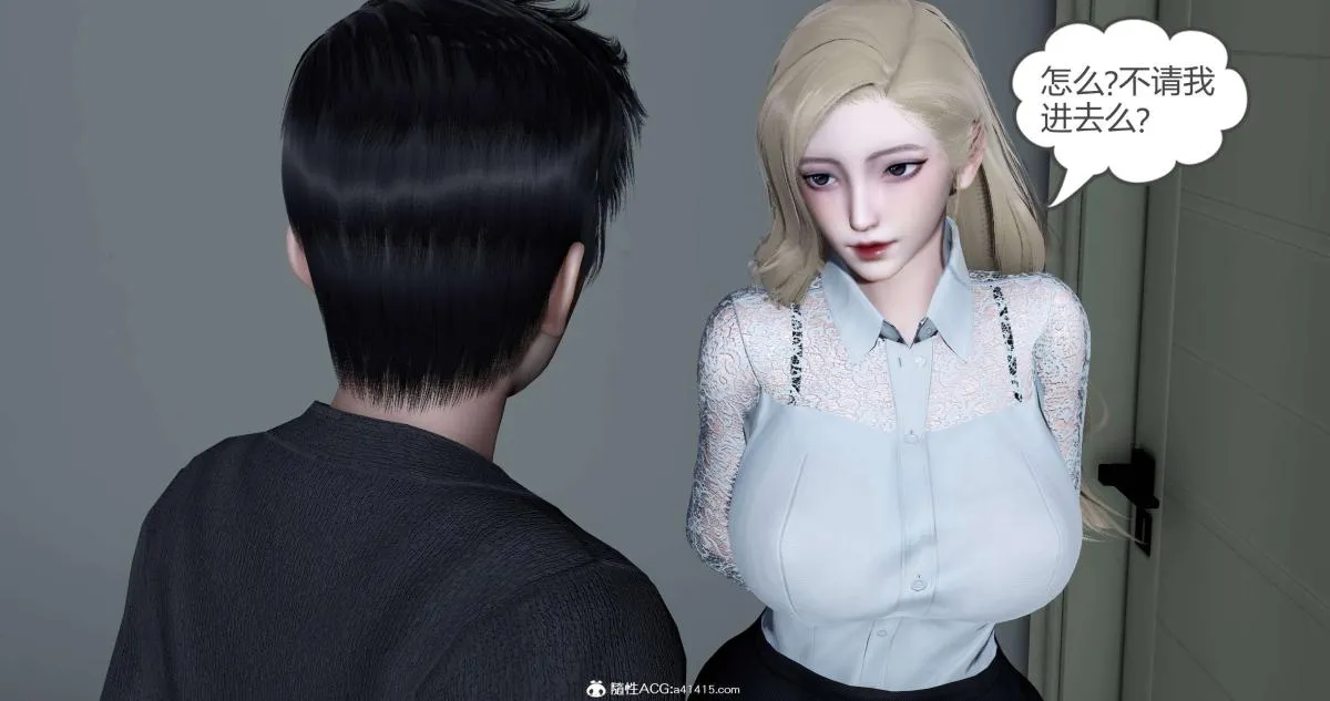 [3D]绿妻奴 - 04-上 - page 32