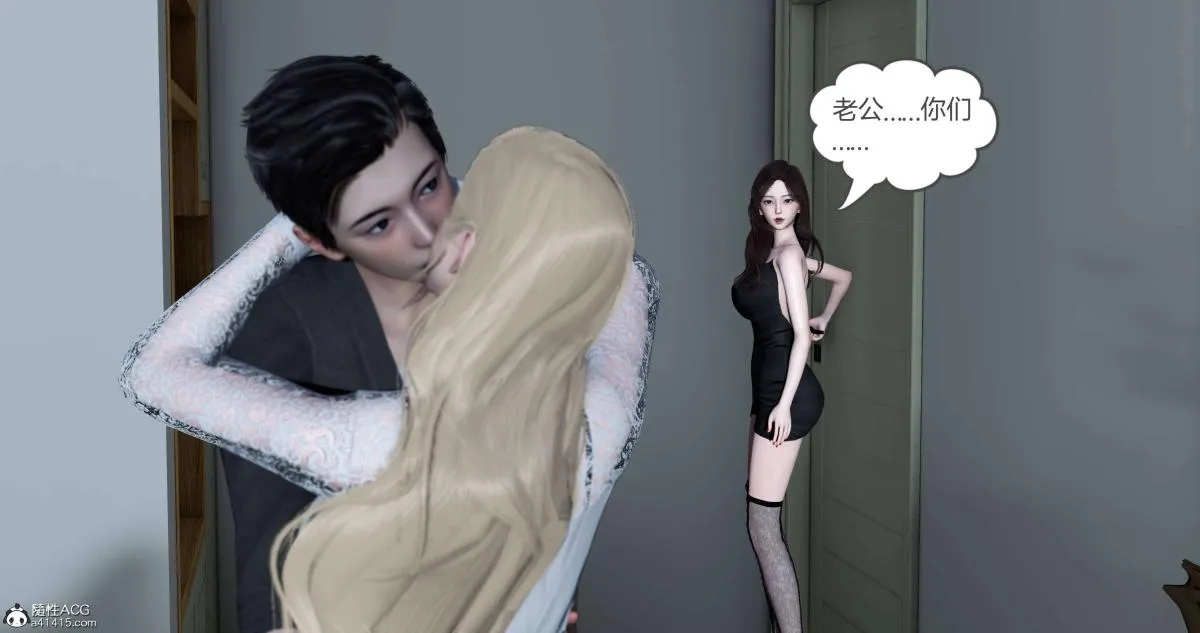 [3D]绿妻奴 - 04-上 - page 51