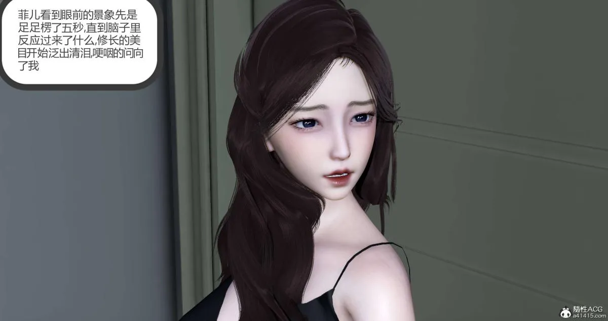 [3D]绿妻奴 - 04-上 - page 52