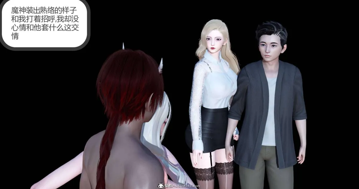 [3D]绿妻奴 - 04-上 - page 61