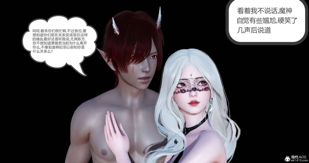 [3D]绿妻奴 - 04-上 - page 62