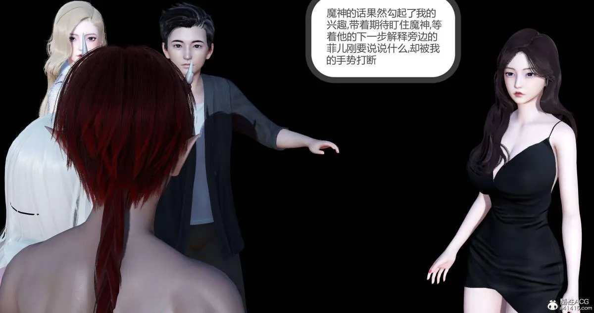 [3D]绿妻奴 - 04-上 - page 63