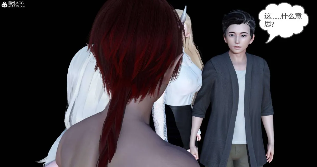 [3D]绿妻奴 - 04-上 - page 68