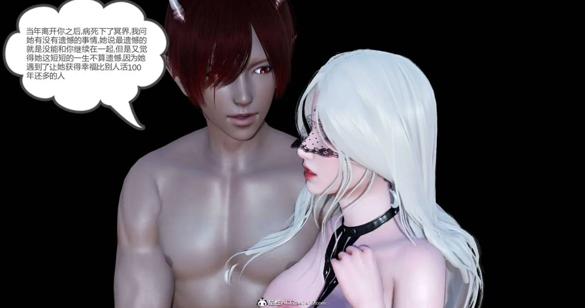 [3D]绿妻奴 - 04-上 - page 69