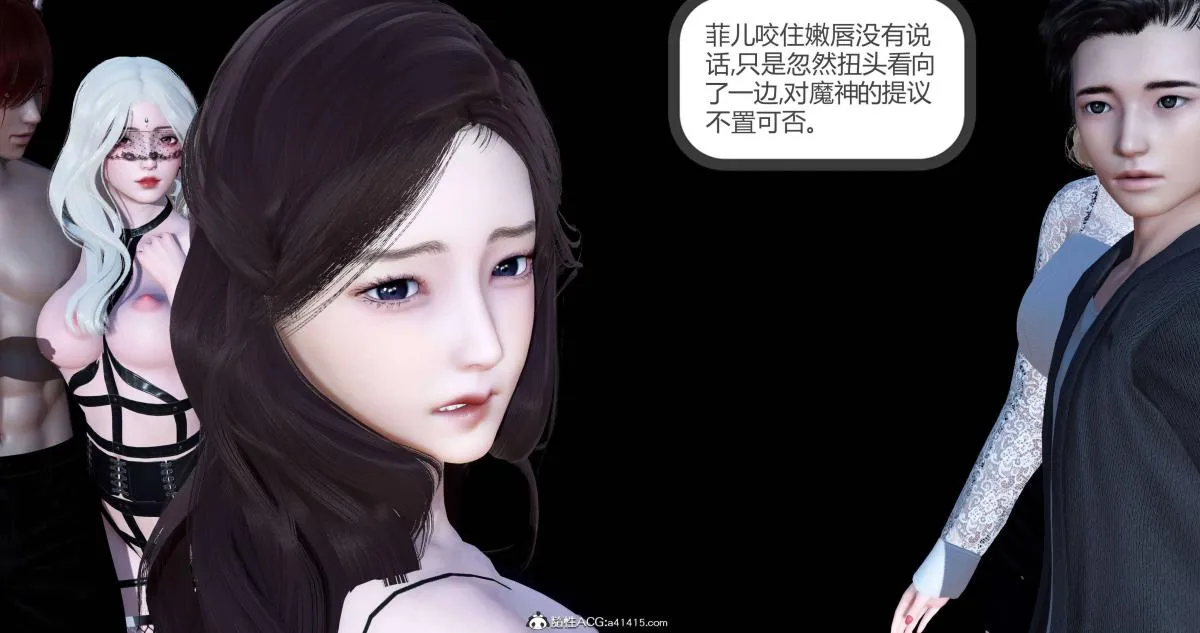[3D]绿妻奴 - 04-上 - page 81