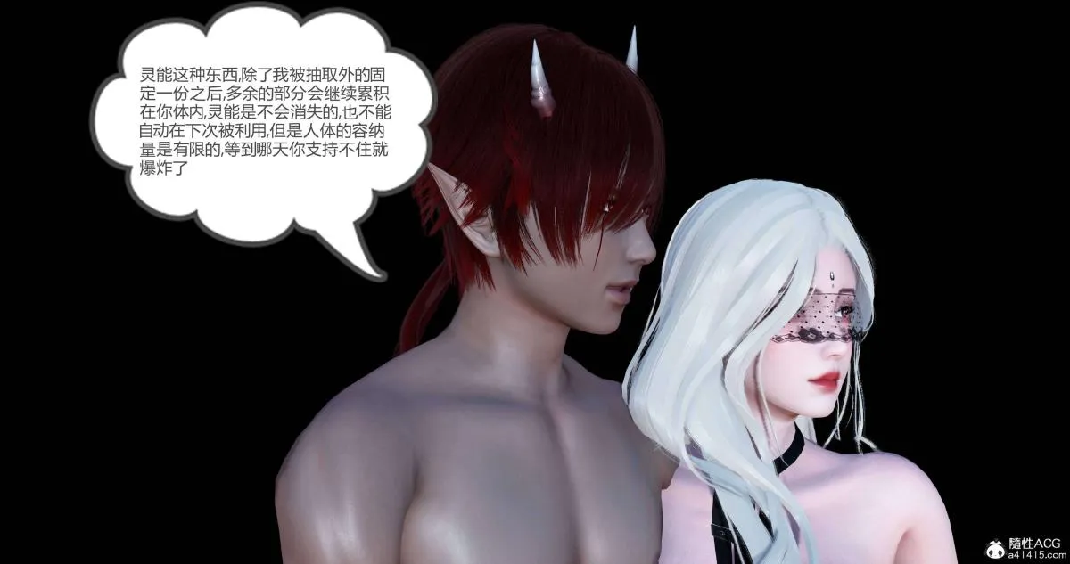 [3D]绿妻奴 - 04-上 - page 94