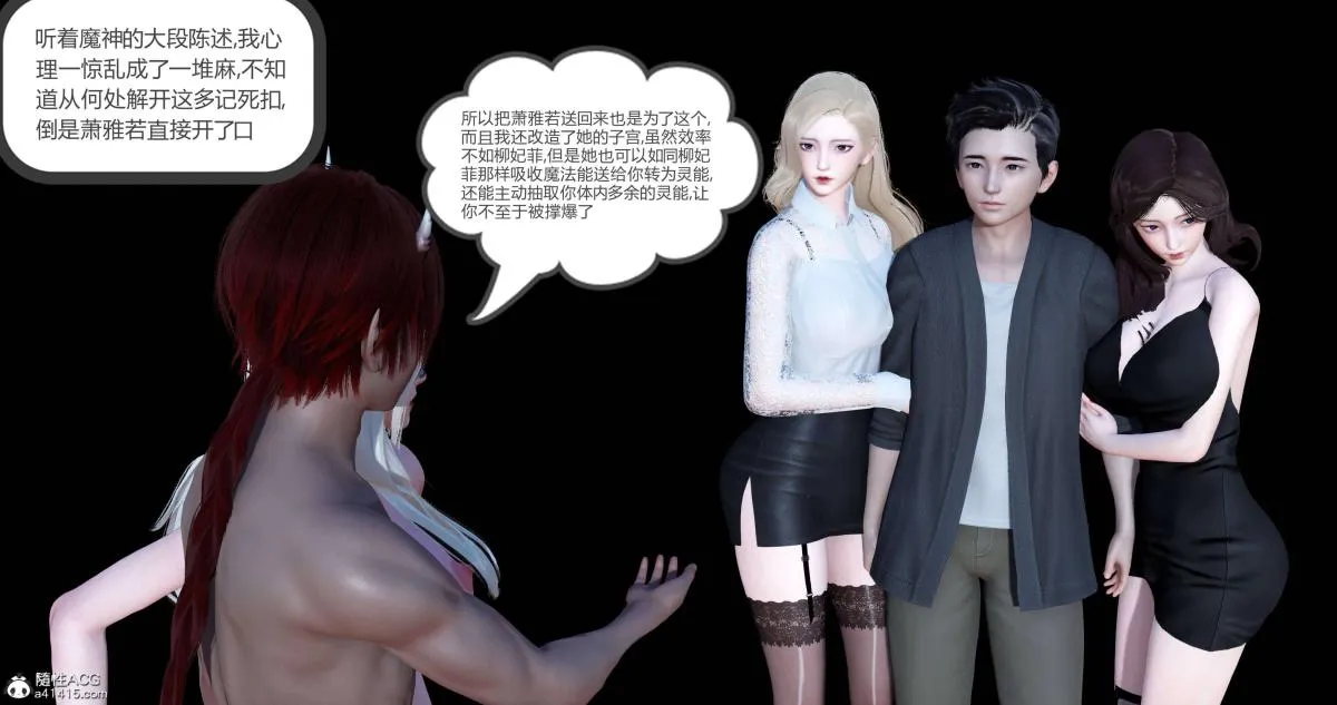 [3D]绿妻奴 - 04-上 - page 96