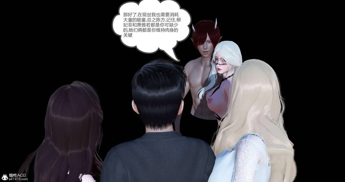 [3D]绿妻奴 - 04-上 - page 98