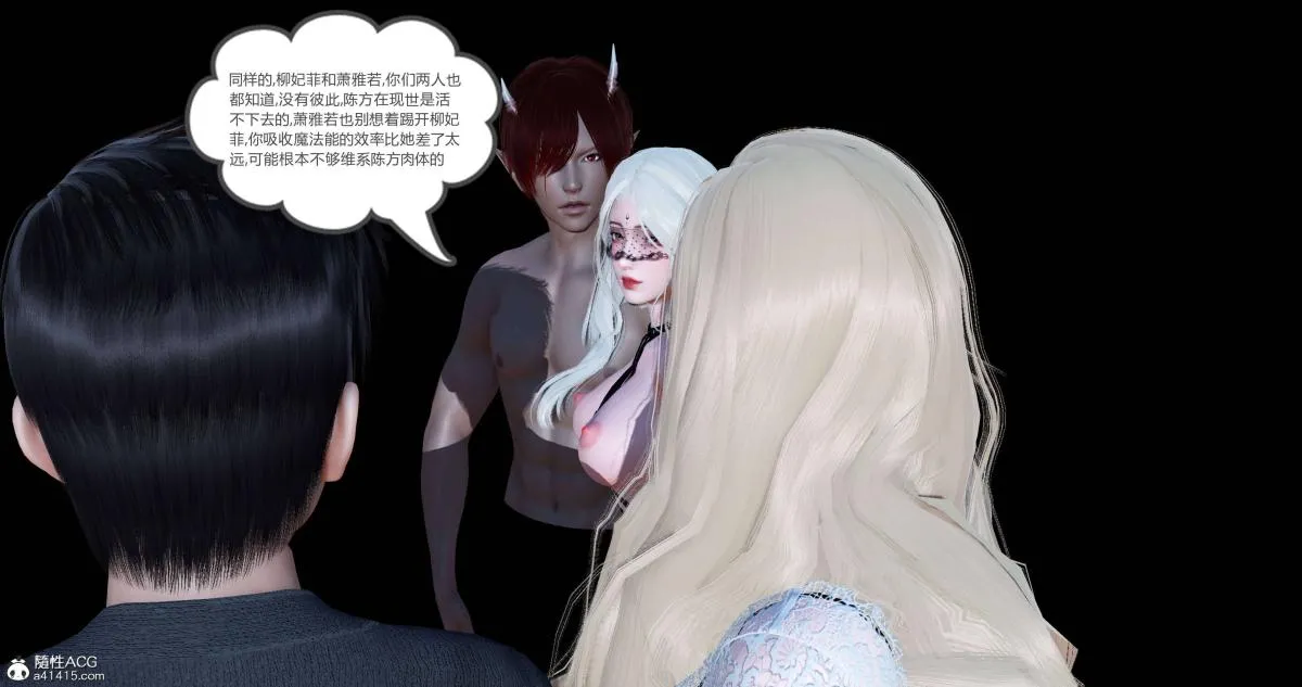 [3D]绿妻奴 - 04-上 - page 99