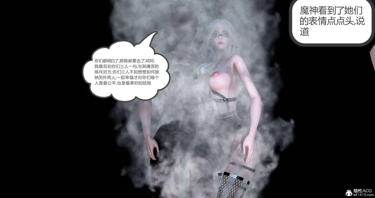 [3D]绿妻奴 - 04-上 - page 101