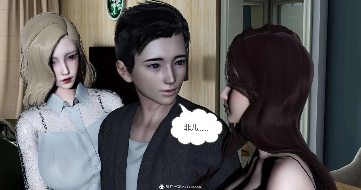 [3D]绿妻奴 - 04-上 - page 105