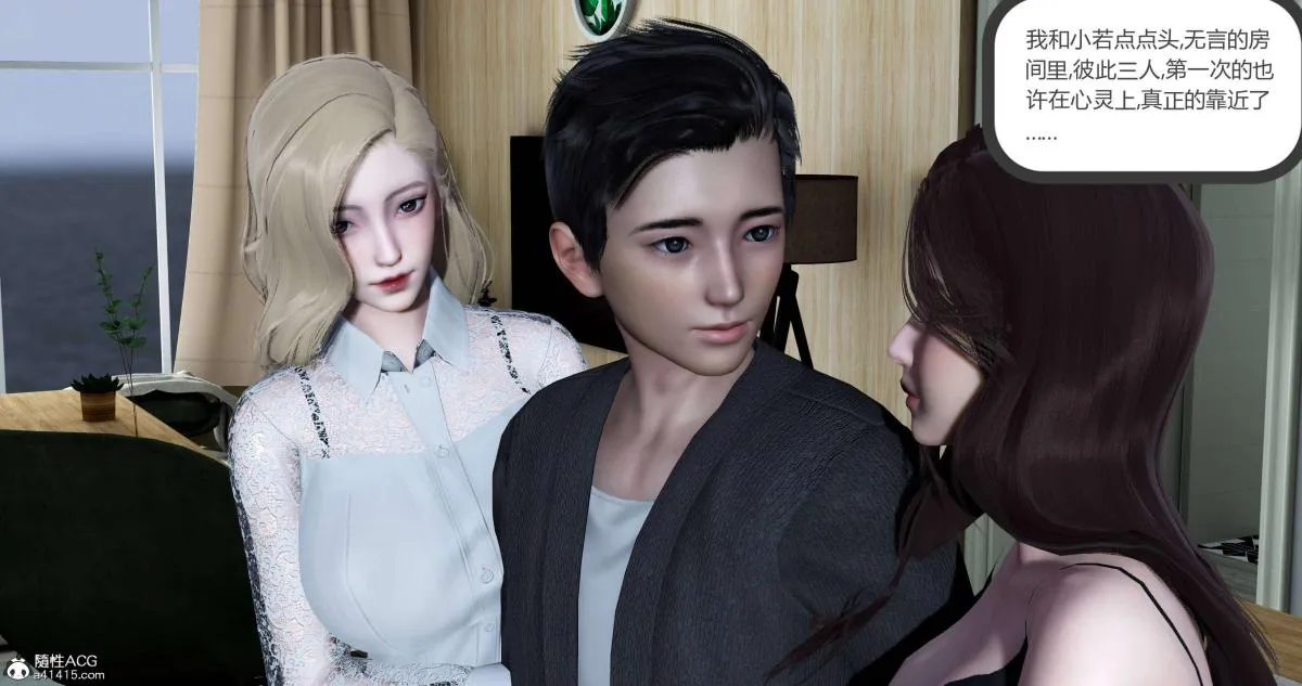 [3D]绿妻奴 - 04-上 - page 108