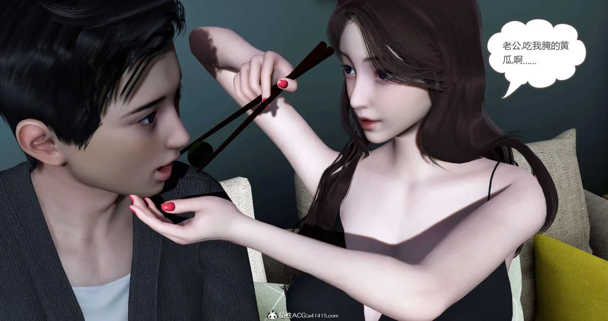 [3D]绿妻奴 - 04-上 - page 109