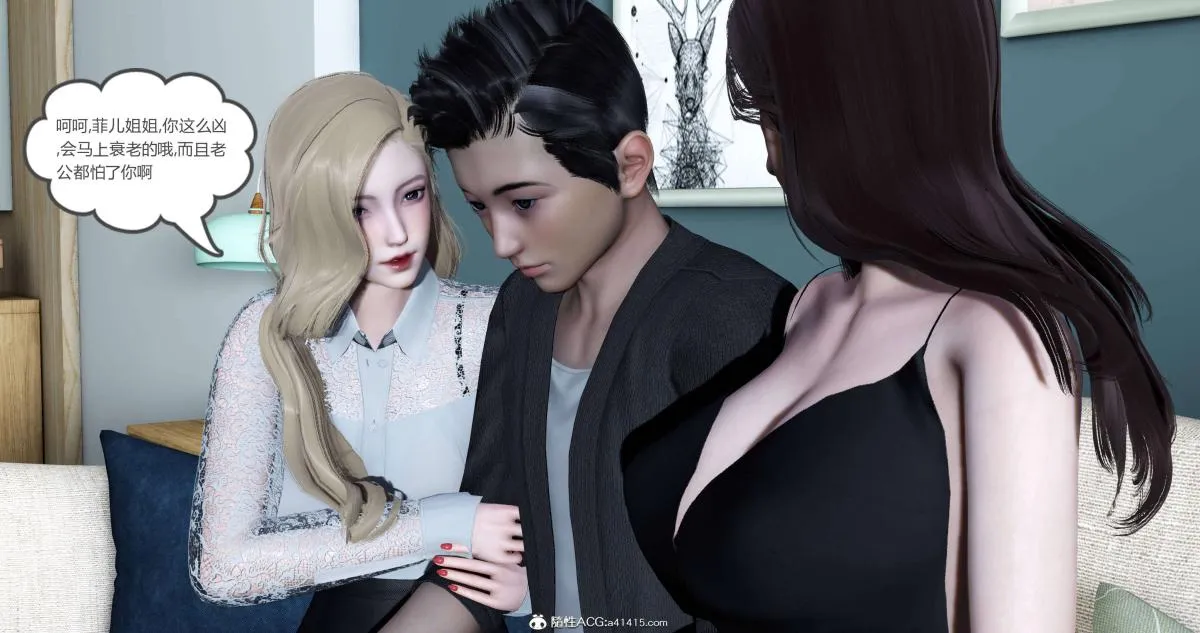[3D]绿妻奴 - 04-上 - page 114